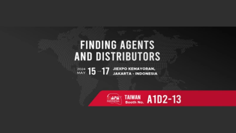 裕仁工業科技有限公司將參加2024年INAPA印尼展